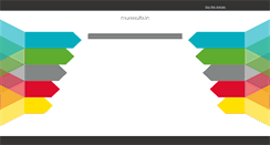 Desktop Screenshot of muresults.in